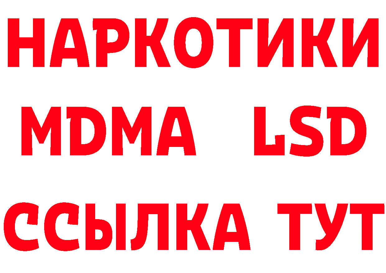 БУТИРАТ оксибутират зеркало мориарти кракен Кедровый