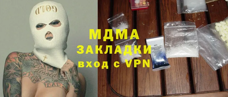 кракен   Кедровый  MDMA кристаллы 