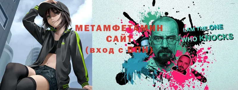 Метамфетамин Methamphetamine  Кедровый 